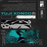 Artwork für "Wave Existence"