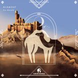 Portada para "Alamout"