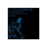 Artwork for "Evangelion"