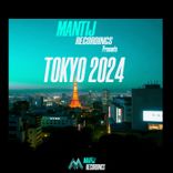 Curiosity of the Unknown