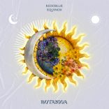 Artwork for "Equinox"