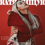 Artwork for "Катя kищук"