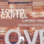 Artwork for "Loving You (Remastered)"