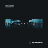 Artwork voor "Diglossia"