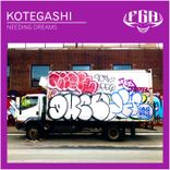 Artwork for "Needing Dreams"