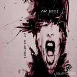 Artwork für "An Isidoor"