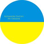 Artwork voor "My Ukraine"