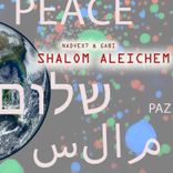 Artwork for "shalom aleichem"