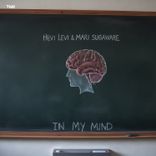 Artwork for "In My Mind"