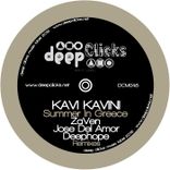 Artwork for "Summer in Greece"