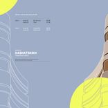 Artwork für "Construction B"