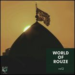 Portada para "World Of Rouze, Vol. 2"