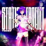 Artwork voor "Static Element"