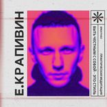 Artwork für "Медитация на активацию внутреннего потенциала"