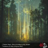 Artwork for "Asabny El Hob"