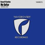 Artwork voor "My Guitar"