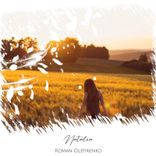 Artwork for "Natalia"