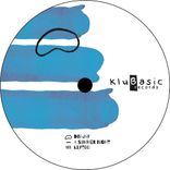 Artwork for "A Summer Night"