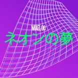 Artwork for "Neon Dreams"