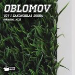 Vot I Zakonchilas Dusha