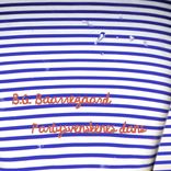 Artwork for "Partysvenskenes Dans"