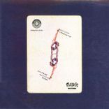 Artwork for "Comissatio (Beltran Remix)"