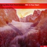 Artwork für "Hill / In Your Heart"