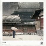 Artwork for "Stretcher"