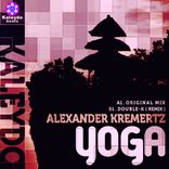 Artwork for "Yoga"