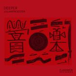 Artwork voor "Deeper"