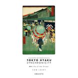 Tokyo Hyaku Synchronicity #44 Life of The Street