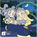 Artwork voor "Motivation"