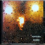 Artwork voor "Mimizuku (2006)"