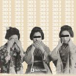 Artwork für "Inferno EP"