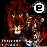 Artwork for "Ubolalela"