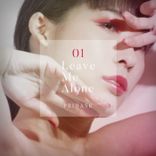 Artwork für "Leave Me Alone"