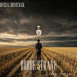 ROBBE STRANE