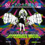 Portada para "Hyper Bass Music"