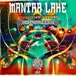 Artwork for "Mantra Lake"