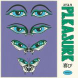 Artwork voor "Change"