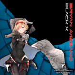 Artwork für "Black X"