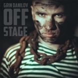 Artwork für "Off Stage"