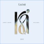 Artwork for "Stellaris EP"