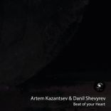 Artwork for "Beat Of Your Heart"