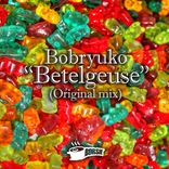 Artwork for "Betelgeuse"