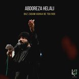 Portada para "Baz Zadam Aghaa Be Tou Roo"