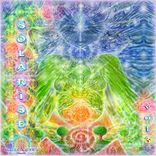 Artwork for "Solarise Vol.3"