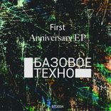 Construction Under Way