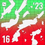 Portada para "Armageddon"