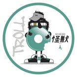 Artwork voor "Troll EP"